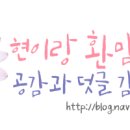 원일로73번길 이미지