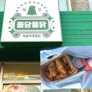 신북로 L 네이버블로그