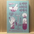 수레세탁소 이미지