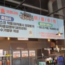 명륜진사갈비동해평릉점 이미지