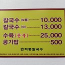 연희동 칼국수 네이버블로그