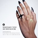 키링네일 | 레디보이 핸드앤네일밤 키링 핸드크림 후기 | 선물용 핸드크림 추천🐰