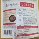 신국밥 네이버블로그
