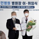 성세의료재단 성민병원