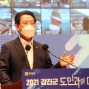 강진아트홀 대공연장 이미지