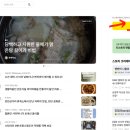 블로그 만들기 이미지