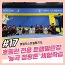 호림관 이미지