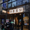 경성대부경대(동명대) 지하철역 이미지