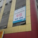 청소년인문학도서관 두잉 이미지