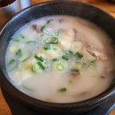 장수소머리곰탕 이미지