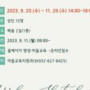 오후의 일상 스케치 이미지