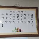 유정포차 이미지