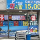 둘리문구분식