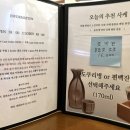 하기당 이미지