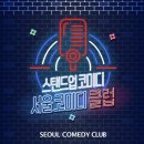 엘엠컴퍼니