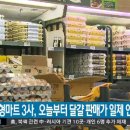 파동마트 이미지