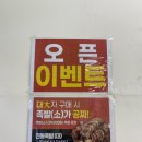도가원족발 이마트김포한강점 네이버블로그