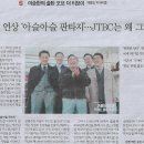 삼성티브이 이미지