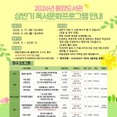 동양도서관 이미지