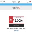 부모님 생신 선물 케이크 추천 답례품 떡 케이크 맛집 배송가능 떡보의하루 대구칠곡점