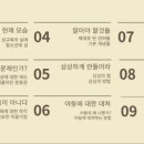 다함교육