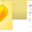 한국디자인광고