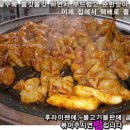 곱창골목에서 어느집이 젤 맛있게 하나요 ? 곱창골목 제일의 맛집 이미지