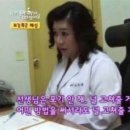 금강산건강랜드 이미지