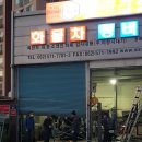 제이카공업사 이미지