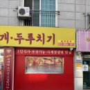 김가네삼겹살 - 성동구 행당로17길 19 | 김가네삼겹살