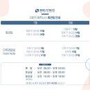 페이스트레이닝센터 이미지