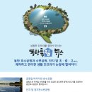 천수트레이드