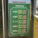 하진옛날통닭 이미지