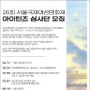 아이틴즈 이미지