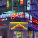 토방닭발 이미지