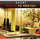 신촌의원 이미지