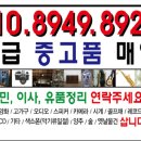 청계만물