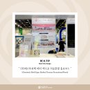 에스투메디 이미지