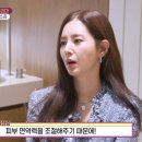 셀팅의원 | 요즘 핫하다는 메타셀 자가 엑소좀 시술?