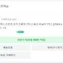 헬시소울 이미지