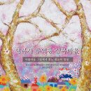 삼목초등학교 이미지