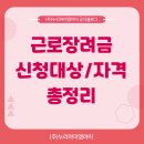 누리컨설팅주 이미지