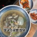 칼국수공방정담