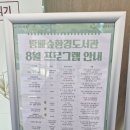 방배도서관 | 방배숲환경 도서관 방문 후기