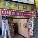 세븐일레븐 수유역점 이미지