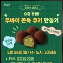 그림愛 유화 그리기 이미지