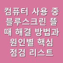 정지뜰스크린 이미지