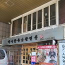 백두한우 이미지