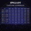 (주) 오연 | 2025년 12월 첫째-다섯째 주간, 배우 이규형