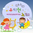 수정어린이천국어린이집 이미지